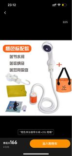 （分類：）位於 。 由 mydream_boutique_s 提交（商品編號 1291715833，圖片 1）。簡介： 。