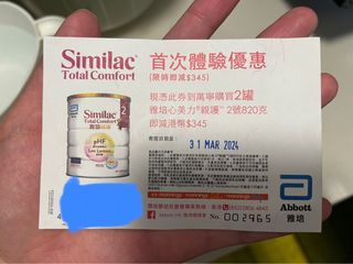 （分類：）位於 。 由 cyy33 提交（商品編號 1291546696，圖片 1）。簡介： 。