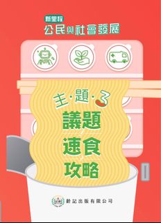 （分類：）位於 。 由 dannyll 提交（商品編號 1291546025，圖片 1）。簡介： 。