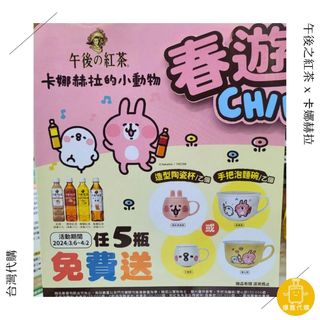 （分類：）位於 。 由 stuffedluggage 提交（商品編號 1291583883，圖片 1）。簡介： 。