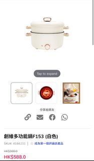 （分類：）位於 。 由 nicoleddtt 提交（商品編號 1291620117，圖片 1）。簡介： 。