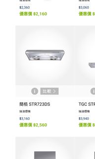 （分類：）位於 。 由 0220bb 提交（商品編號 1291688115，圖片 1）。簡介： 。