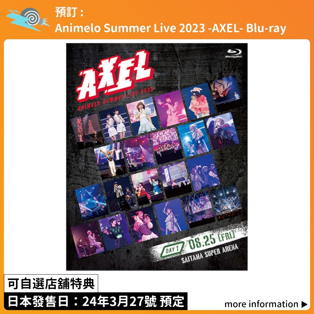 直送商品 邦画・日本映画 Animelo Summer Live2023Blu-ray 邦画・日本 