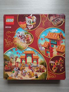少林拳王子('82香港) LEGO 80104 LION DANCE 舞獅– 玩具磚家LittleBrickExp