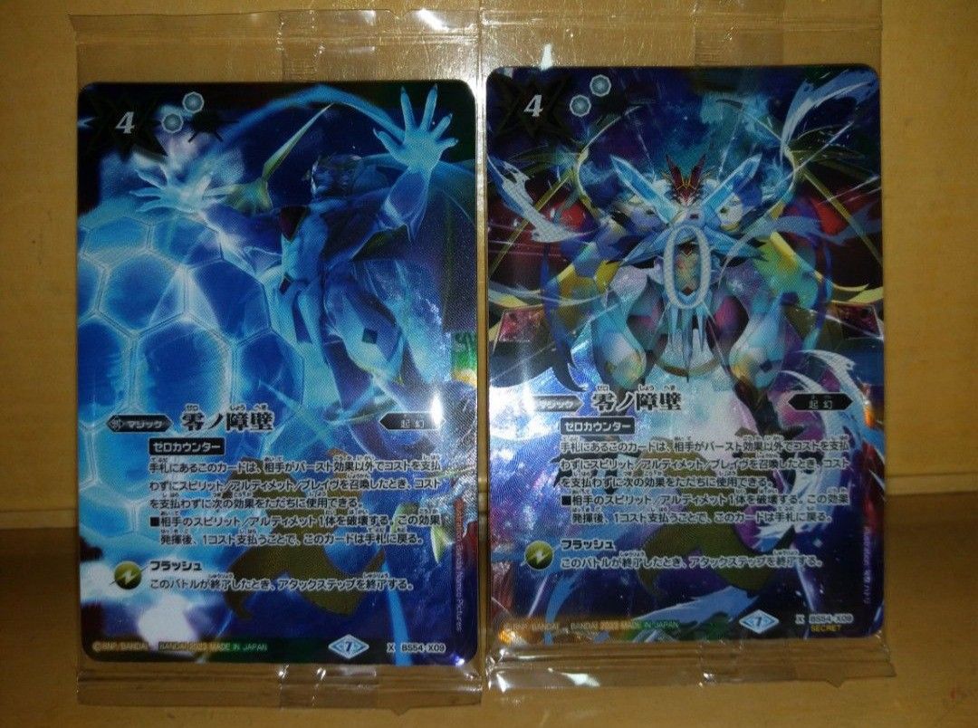 零ノ障壁　シークレット　3枚セット 零ノ障壁 シークレット 3枚セット トレーディングカード