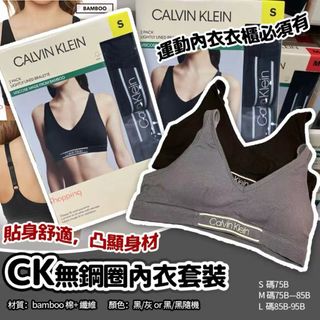 390/套Calvin Klein & hellokitty 聯名CK 女士三角杯無鋼圈舒適內衣