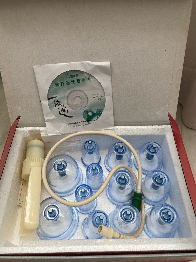 Cupping device (Category: Other Assistive Aids) located in Singapore. Submitted by 4hijk (Listing ID 1291580812, Image 3). Description: 一把通罐疗真空拔罐 全新.