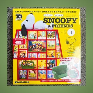 DeAGOSTINI Snoopy & Friends Miniature Kit No. 1
