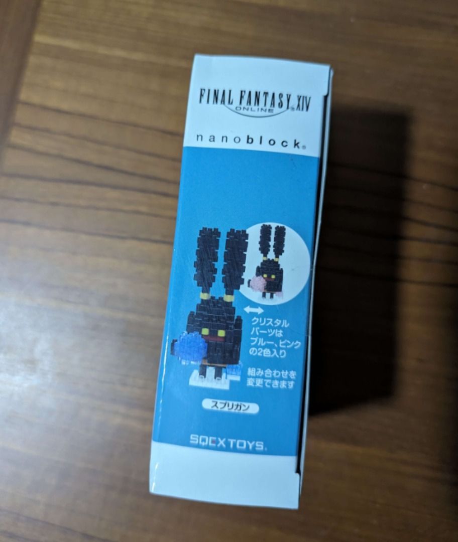 Nanoblock final fantasy top