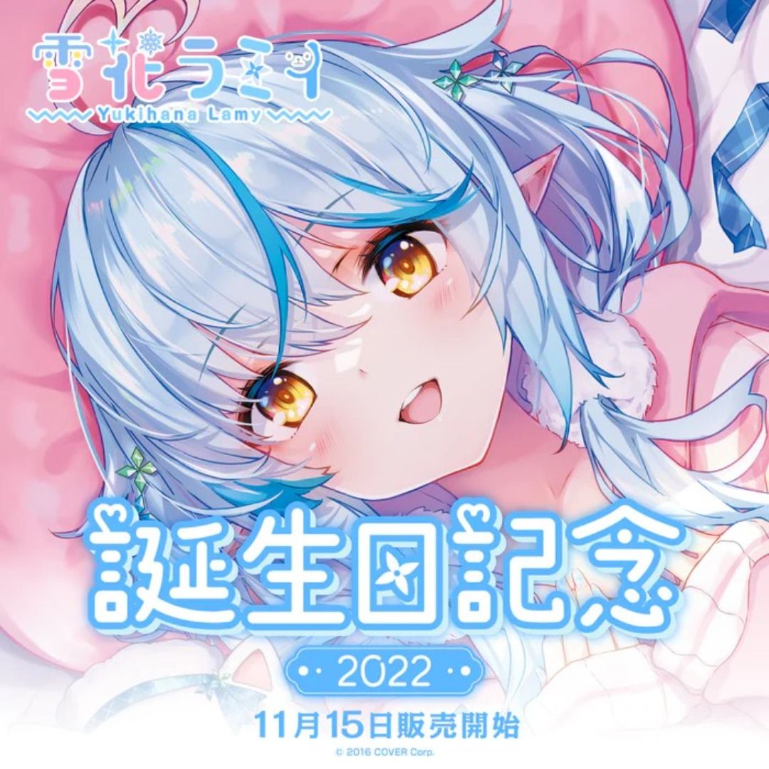 【直筆サイン入り】雪花ラミィ 誕生日記念2021 直筆】 雪花ラミィ 誕生日記念2021 直筆サイン入り箔押し複製