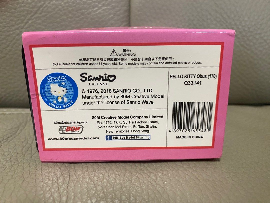 Hello Kitty 巴士 （分類：汽車模型）位於 Hong Kong。 由 aaaa75 提交（商品編號 1291663263，圖片 4）。簡介： 。