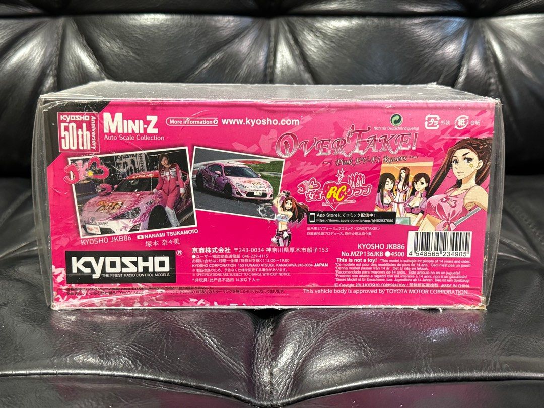 Mini-z オートスケール JKB86 50thアニバーサリーモデル① KYOSHO Mini