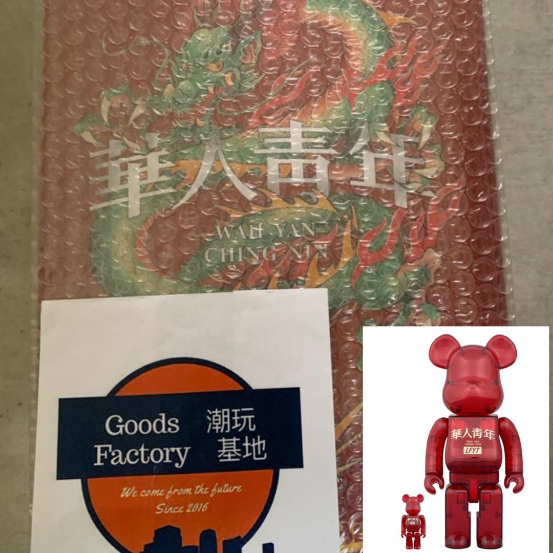 LFYT × 華人青年BE@RBRICK Wah Yan Ching Nin 100％ & 400％ bearbrick, 興趣及遊戲, 玩具&  遊戲類- Carousell