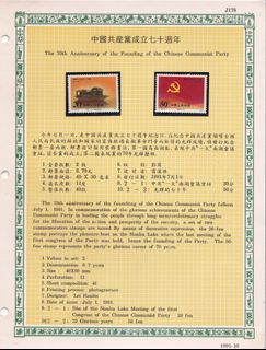 (Category: ) located in . Submitted by mazumanumis (Listing ID 1291603976, Image 1). Description: .