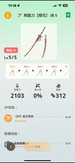 （分類：）位於 。 由 shulun2.2 提交（商品編號 1291569999，圖片 1）。簡介： 。