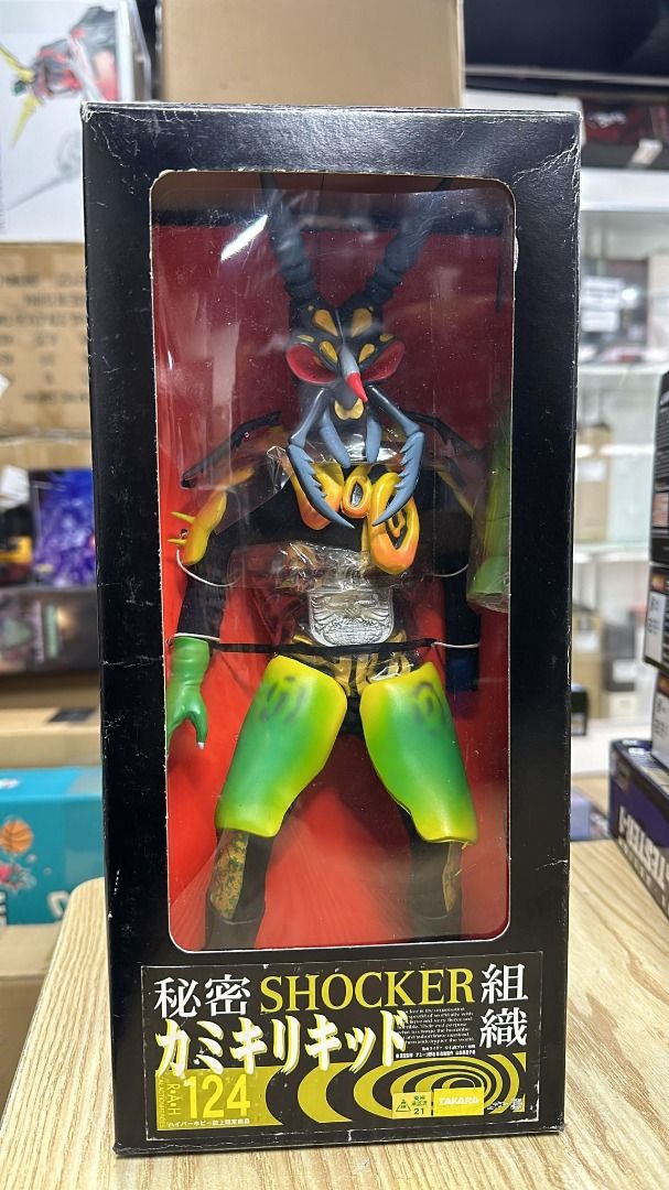 S.H.Figuarts ゼットン SHOCKER カミキリキッド フィギュア 124 （Amazon.co.jp: 美