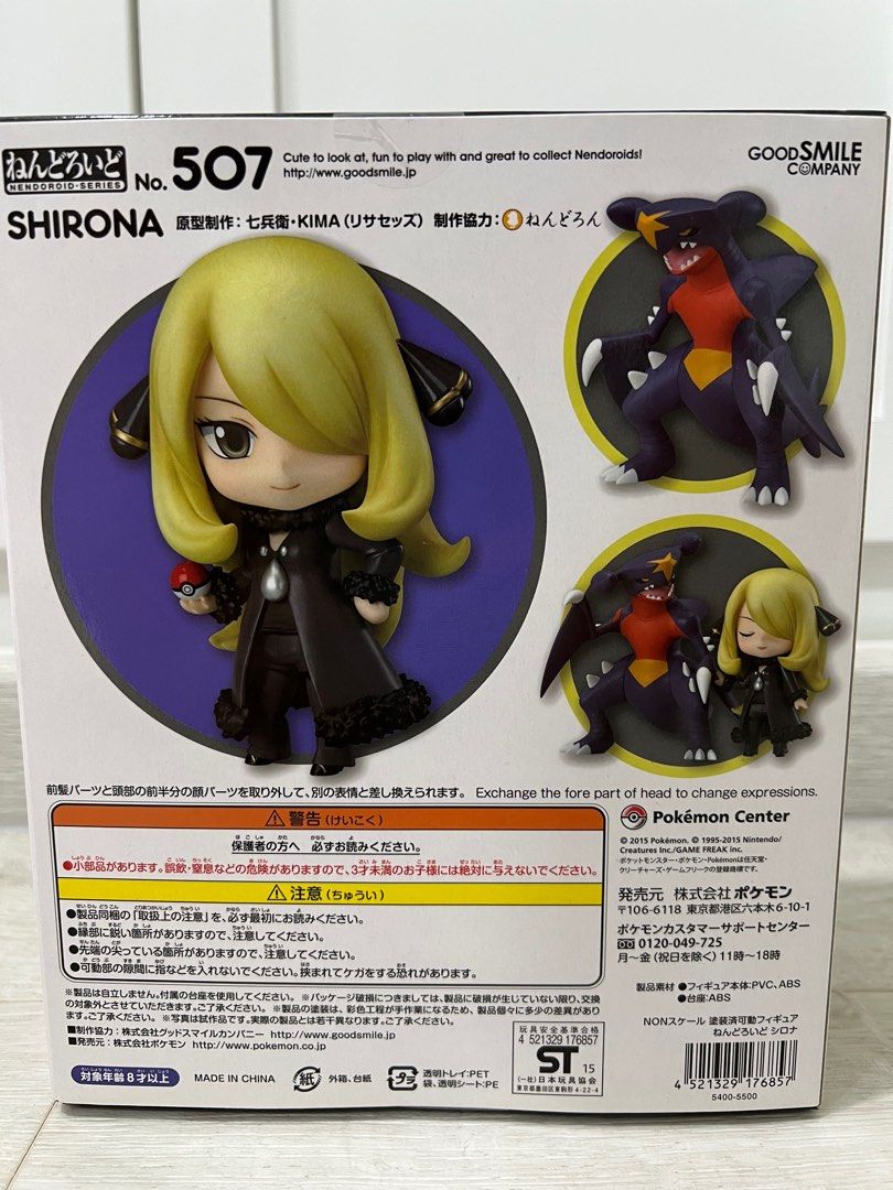Nendoroid 507 Shirona Cynthia Garchomp Pokemon Centre Pocket