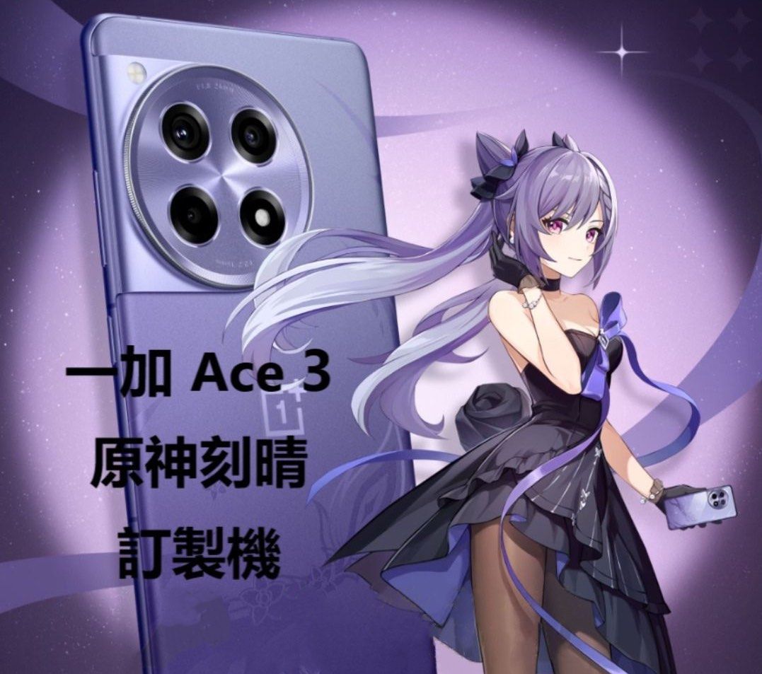 OnePlus Ace6T 16GB+512GB神里綾華限定モデル 💥最新款💥ONEPLUS 一