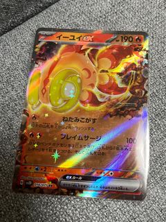 （分類：）位於 。 由 jclxx 提交（商品編號 1291664453，圖片 1）。簡介： 。