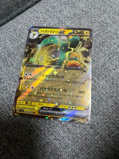 （分類：）位於 。 由 jclxx 提交（商品編號 1291664920，圖片 1）。簡介： 。
