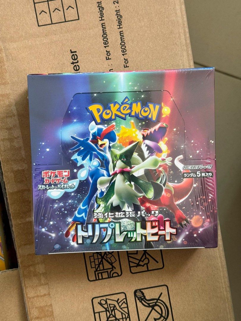 シャイニースターV VMAXクライマックス VSTARS ユニバース BOX Amazon