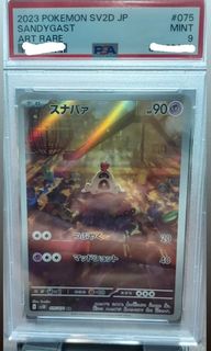 (Category: ) located in . Submitted by theo_03 (Listing ID 1291690466, Image 1). Description: .