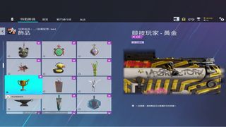 （分類：）位於 。 由 r6_hk 提交（商品編號 1291697860，圖片 1）。簡介： 。
