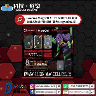 （分類：）位於 。 由 dorakupalace 提交（商品編號 1289985983，圖片 1）。簡介： 。