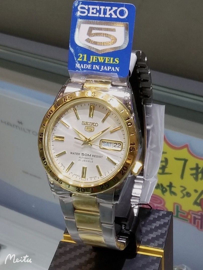 Seiko 5 automatic couple watch cheap