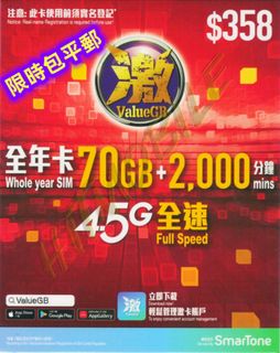 （分類：）位於 。 由 hitmobile 提交（商品編號 1291628094，圖片 1）。簡介： 。