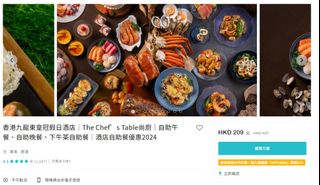（分類：）位於 。 由 ngck1126 提交（商品編號 1291616104，圖片 1）。簡介： 。