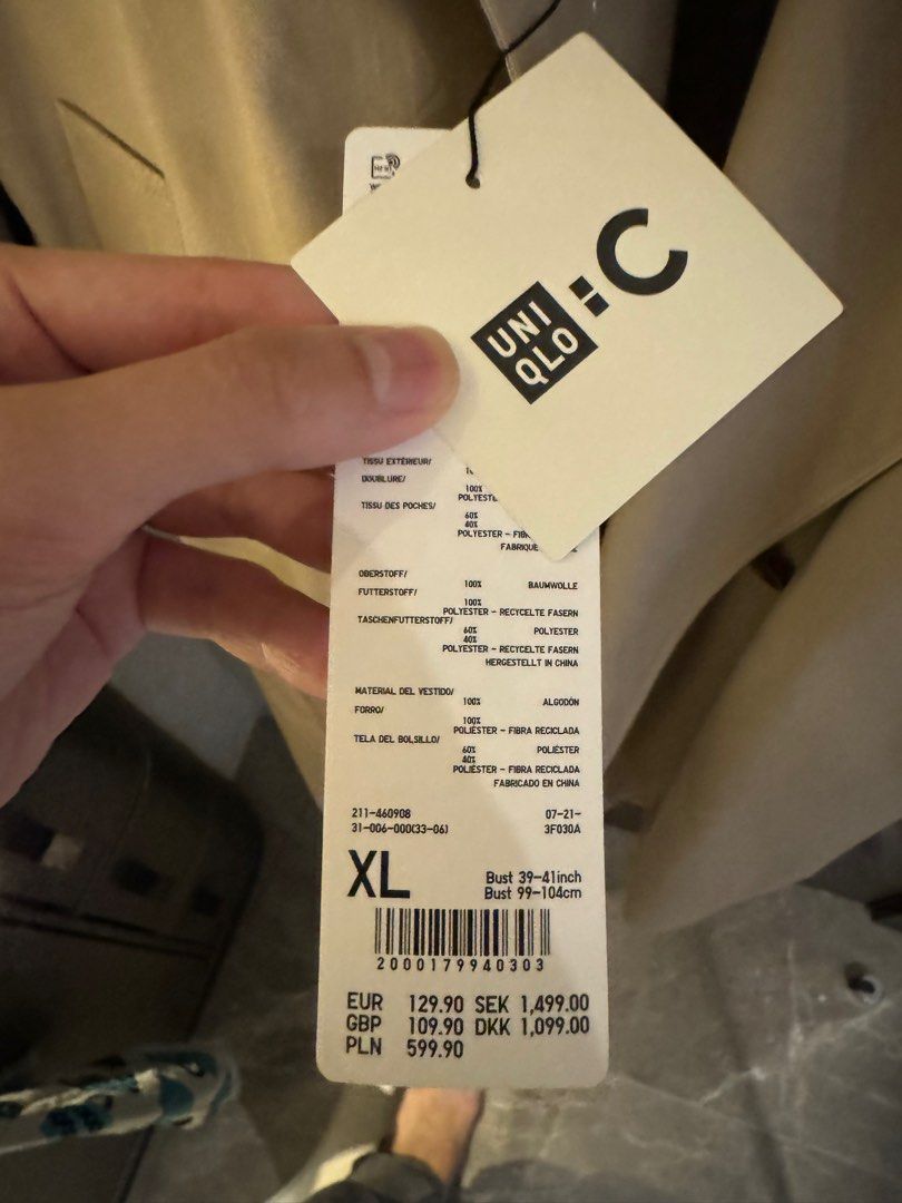 Uniqlo C 2023 歐版French coat, 男裝, 外套及戶外衣服- Carousell