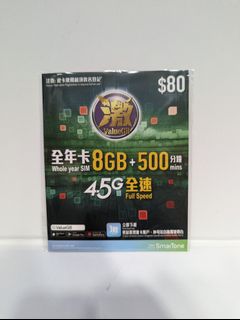 （分類：）位於 。 由 hkesim 提交（商品編號 1135737874，圖片 1）。簡介： 。