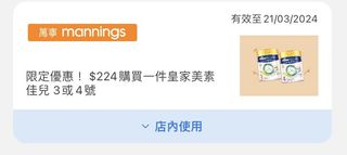 （分類：）位於 。 由 knowyourselfmore 提交（商品編號 1291723268，圖片 1）。簡介： 。