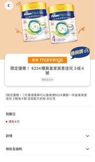 （分類：）位於 。 由 ysumyuen 提交（商品編號 1291872131，圖片 1）。簡介： 。