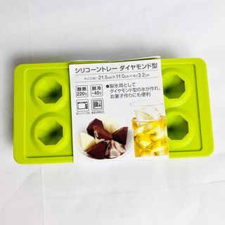 3D Diamonds Silicone Mould Octahedron Jelly Ice Cube Mould Chocolate Mould