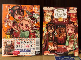 （分類：）位於 。 由 sparklecomics 提交（商品編號 1291871434，圖片 1）。簡介： 。
