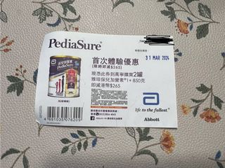 （分類：）位於 。 由 yc_ho 提交（商品編號 1291813829，圖片 1）。簡介： 。
