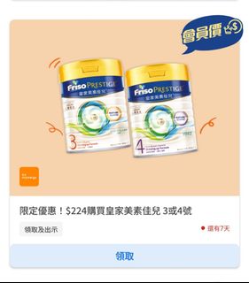 （分類：）位於 。 由 tradesfree 提交（商品編號 1291849064，圖片 1）。簡介： 。