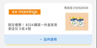 （分類：）位於 。 由 pandabblee 提交（商品編號 1291726995，圖片 1）。簡介： 。