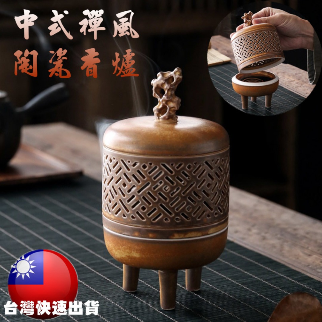香炉 古風 開運置物 工芸品 陶瓷器 禅 民芸職人手作り} 香炉 古風 工芸