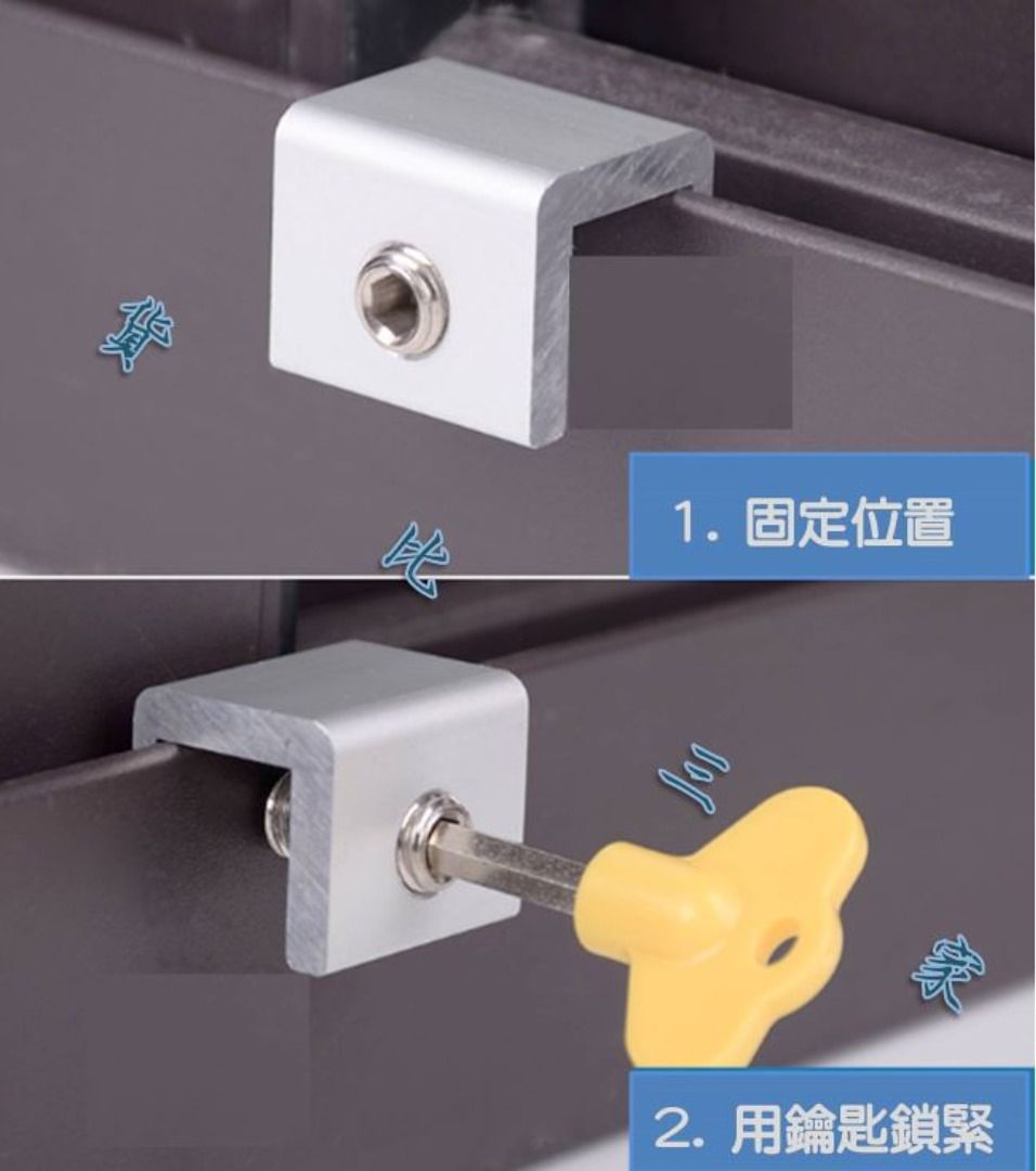 鋁製鎖門窗防盜鎖 隱藏式 玻璃鎖 紗門鎖 紗窗鎖 安全扣鎖 側邊鎖 防墬鎖 輔助鎖 出差鋁窗鎖 兒童鎖 移窗阻擋 鎖具固定器, 家具及居家用品 ...