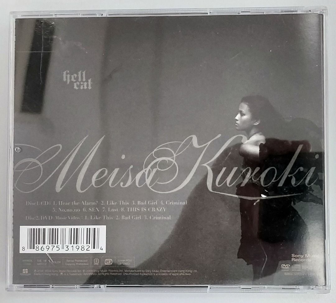 中古CD DVD StudioSeven 88967531982 黒木メイサ黒木美紗hellcat 日本