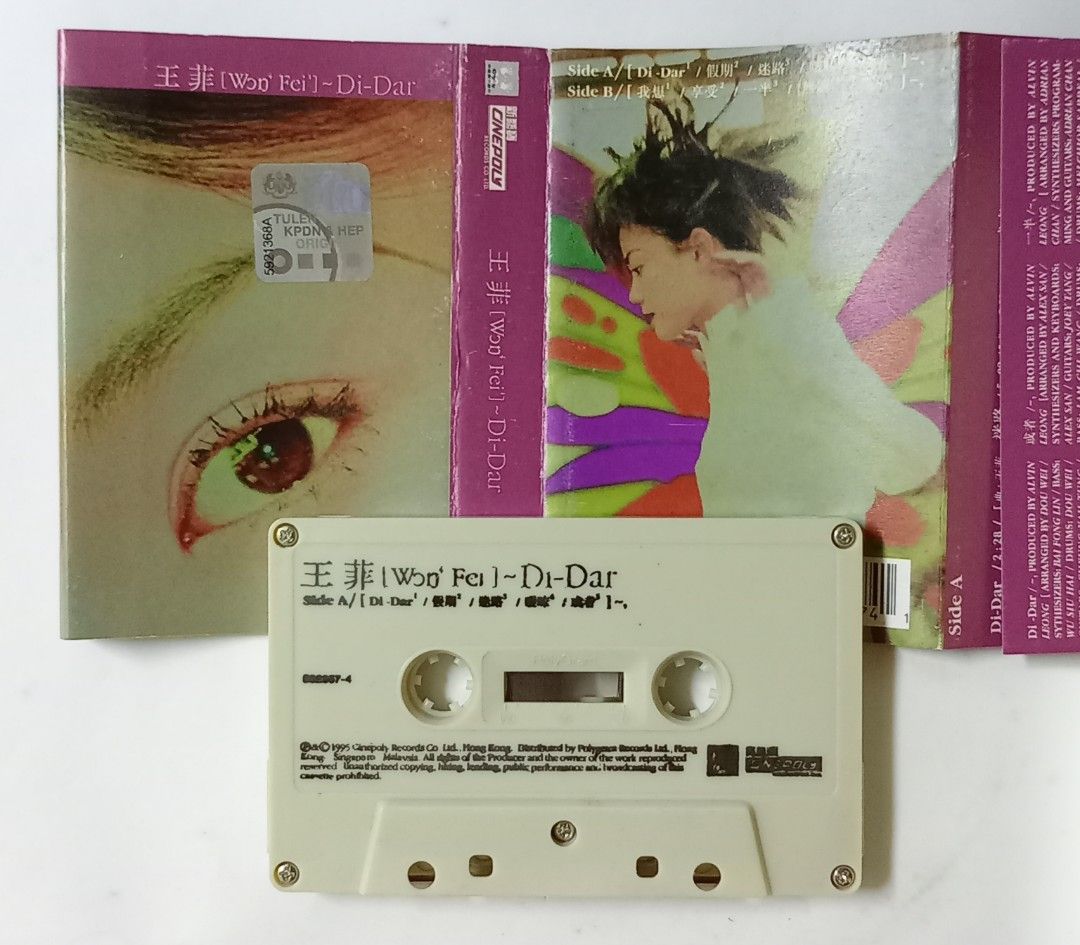 王菲 Di-Dar Faye Wong 新艺宝唱片 1995 绝版马来西亚卡带磁带 Rare OOP Malaysia Cassette Tape  (U420)