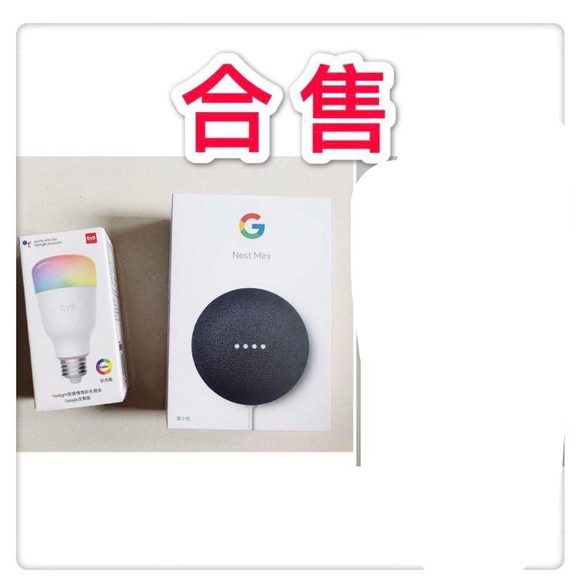 Yeelight google home mini clearance