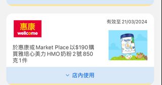 （分類：）位於 。 由 winwonss 提交（商品編號 1291851295，圖片 1）。簡介： 。