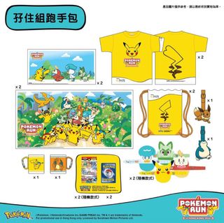 （分類：）位於 。 由 iammoomoo 提交（商品編號 1291824852，圖片 1）。簡介： 。