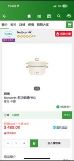 （分類：）位於 。 由 any_yy 提交（商品編號 1291749231，圖片 1）。簡介： 。