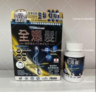 （分類：）位於 。 由 comeon.x.goodies 提交（商品編號 1291821496，圖片 1）。簡介： 。