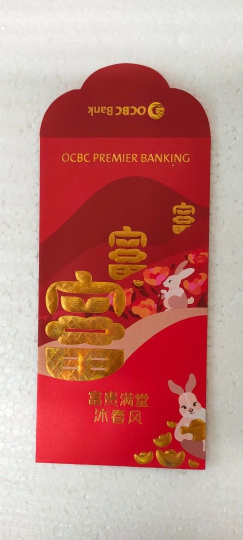 (All 12 Packs) (WITH FREE GIFT) CNY Red Packets (2023 OCBC Premier ...